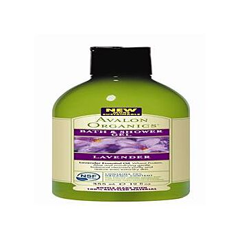 Avalon Organics - Lavender Bath & Shower Gel (355ml)