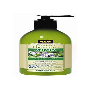 Avalon Organics - Rosemary Glycerin Hand Soap (350ml)
