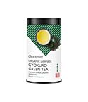 OG Japanese Gyokuro Green Tea (85g)