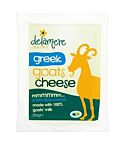 Greek Goats Cheese (200g)