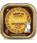 Cat Organic Chicken (85g)