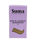 Suma Ras-el-hanout Seasoning (30g)