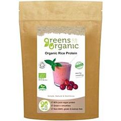 Org Brown Rice Protein Powder (250g)