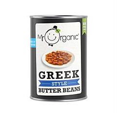 Greek Style Butter Beans (400g)