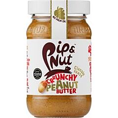 Crunchy Peanut Butter (300g)