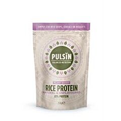Brown Rice Protein Powder (250g)